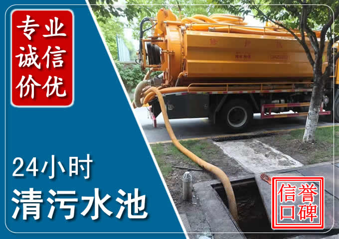 新乐化粪池清掏时人工与自动化哪个更好?清掏时有哪些要求?